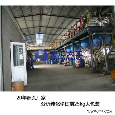 【分析純氯化亞鐵粉末 天津現貨】