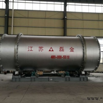 烘干設備 鐵粉烘干機 烘干機廠家報價