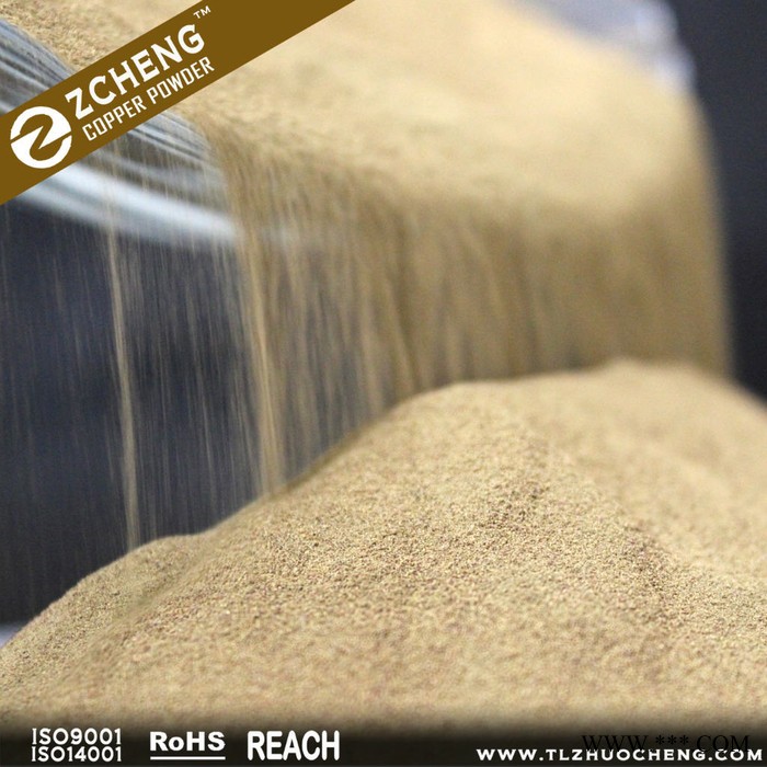 供應銅都卓成科技ZC-FH黃銅粉