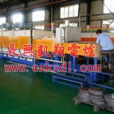 供應長興凱翔托輥式鋸片熱處理淬火爐