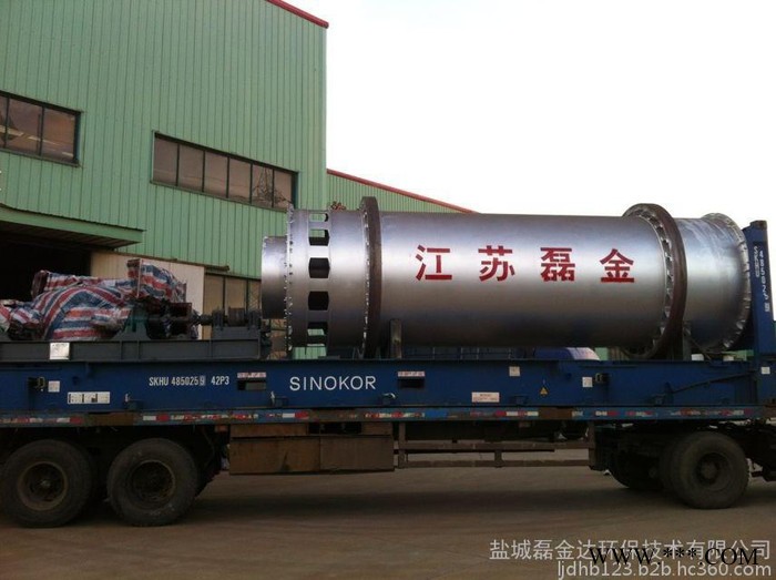 江蘇磊金LJ   供應磊金 鐵粉烘干機 三筒烘干機 褐煤烘干機 三筒烘干機