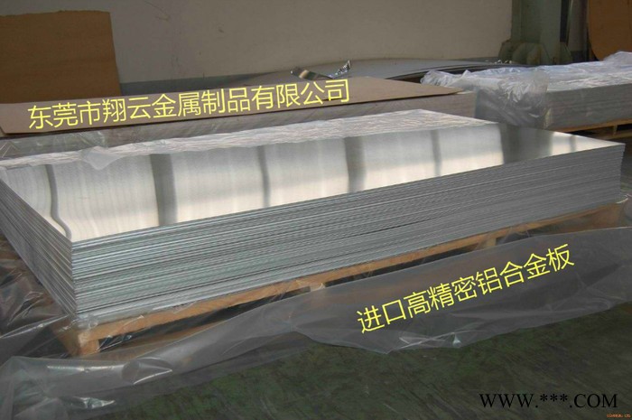 供應芬可樂7075-T651熱處理強化鋁板