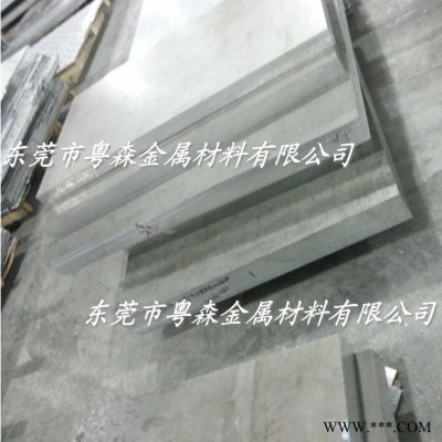 粵森 6063擠壓耐蝕可焊接熱處理鋁板