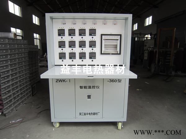 供應ZWK-360智能溫控儀 溫控柜 熱處理設備