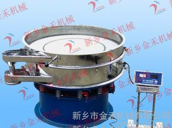 銅粉專用超聲波振動篩 新鄉金禾牌超聲波振動篩廠價**