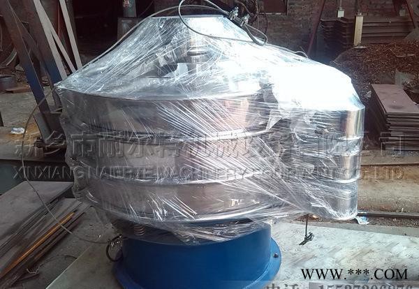 豆漿過濾篩分機，醬油旋振篩，電解銅粉圓振篩