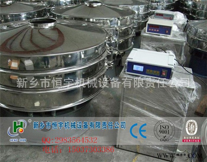新鄉(xiāng)恒宇機(jī)械超聲波振動(dòng)篩廠價(jià)** 銅粉專(zhuān)用超聲波振動(dòng)篩  / 直線篩