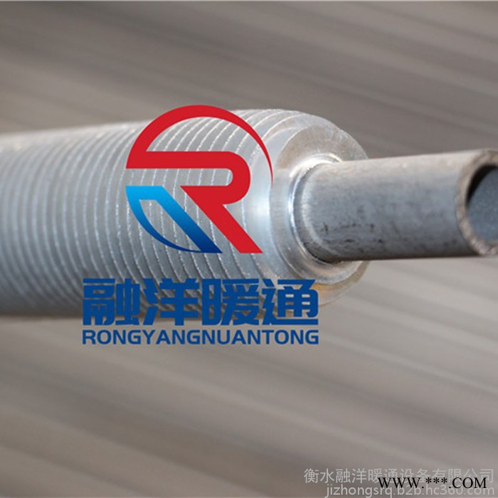 融洋暖通定制 擠壓式鋁翅片管 鋁擠壓翅片管 不銹鋼鋁擠壓翅片管 復合翅片管  源頭廠家