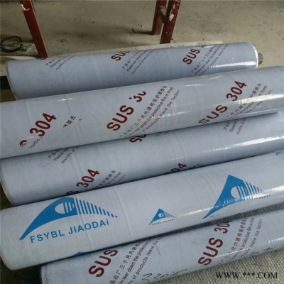 鋁板保護膜廠家，涂膠膜、原膜 按客戶要求規格定制，歡迎來電