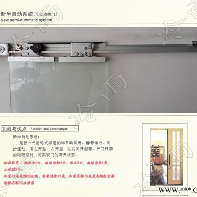 金華鋁型材包框門半自動平移門生產廠家 原廠產品無源半自動平多門閉門 半自動推拉門閉門器