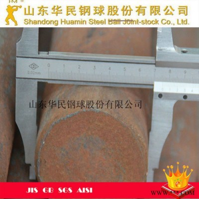 華民直銷  高韌性熱處理耐磨磨棒