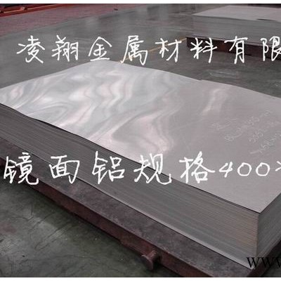 美國分可樂鋁合金 西南鋁現貨供應：5A05鋁板 5A05鋁合金 軍工品質 原廠質保