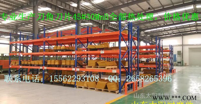 山推推土機熱處理刀片硬度高耐磨154-70-11314