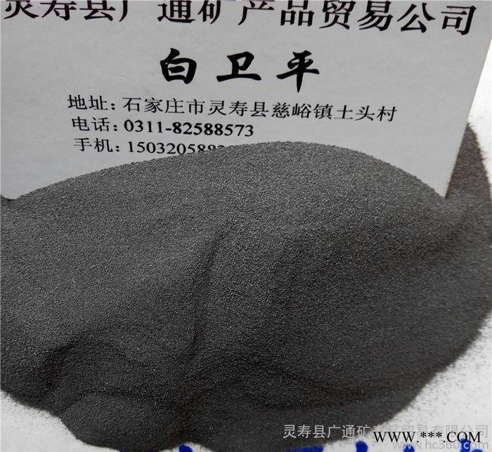 赤鐵粉 鐵精粉 配重鐵粉 還原鐵粉 暖寶寶鐵粉