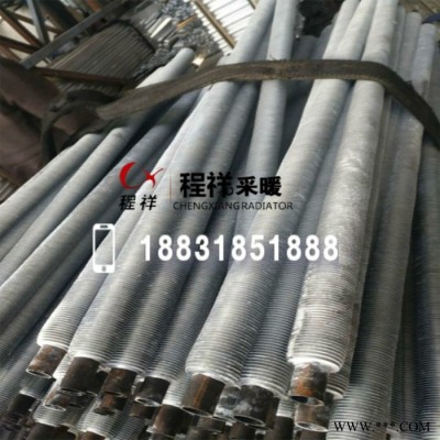 鑫程祥鋁擠壓翅片管 鋼鋁翅片管加工定做