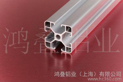 供應鋁合金型材，工業鋁型材，合金型材，鋁制品，鋁擠壓，廣東鋁型材