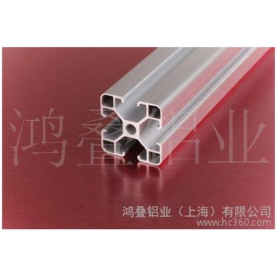 供應鋁合金型材，工業鋁型材，合金型材，鋁制品，鋁擠壓，廣東鋁型材