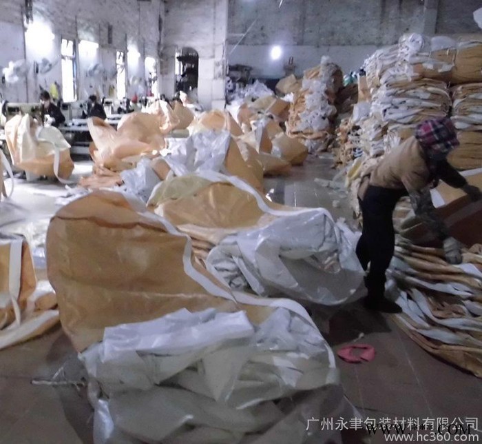 **鐵粉噸袋太空袋集裝袋