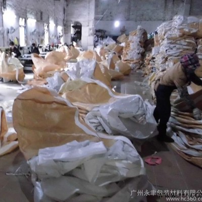 **鐵粉噸袋太空袋集裝袋