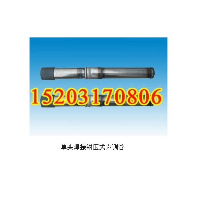 衢州聲測管的后期熱處理有哪些