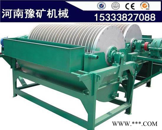 昆明半逆流濕式磁選機，除鐵粉磁選機——河南豫礦