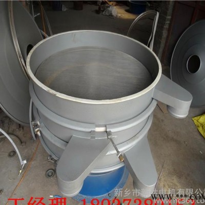 **鐵粉旋振篩 泥漿旋振篩 白糖旋振篩