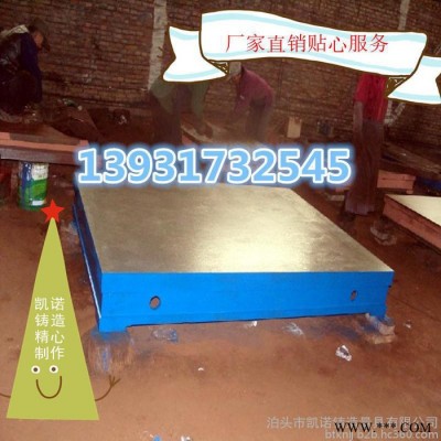 合肥鑄鐵平臺，平板，工作臺，是怎么熱處理的？