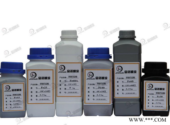 **鐵粉 鐵合金粉 超細(xì)鐵粉 直銷