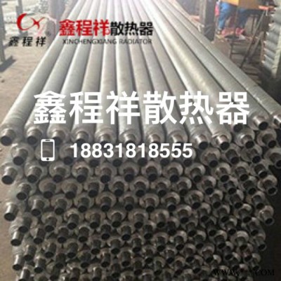 鋁擠壓翅片管  鋼管鋁繞翅片管廠家定做