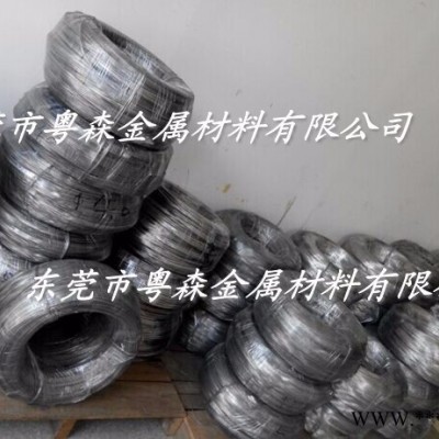 粵森低價供應：預拉伸7075-T6鋁線 熱處理高強度鋁線 國標環保鋁線