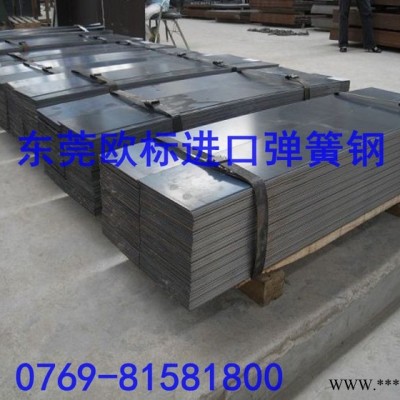38si6熱處理彈簧鋼板