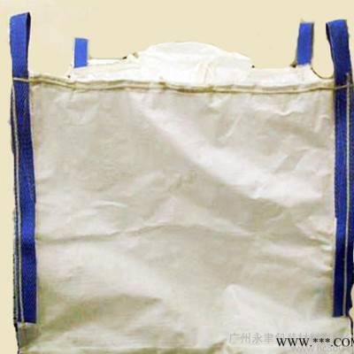 免運(yùn)費(fèi)韶關(guān)清遠(yuǎn)二手鐵粉噸袋太空袋集裝袋