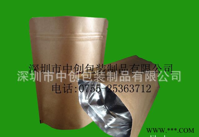 原單小額低價出售散茶包裝袋|立體拉鏈牛皮紙鍍鋁袋|茶葉包裝袋|牛皮紙鋁箔袋|牛皮紙自封自立袋|牛皮紙直立密封袋|站立骨袋