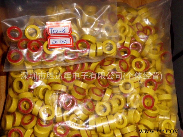 黃紅環鐵粉芯T50-8磁環采購定制 線圈電感變壓器（天視威科技）