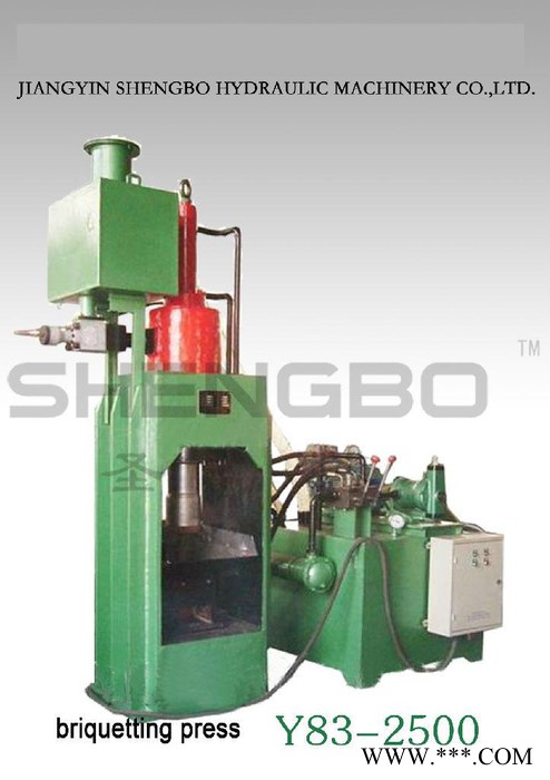 供應(yīng)江陰圣博250噸屑餅機(jī)，銅屑?jí)簤K機(jī)，銅粉壓塊機(jī)，銅絲壓塊機(jī)