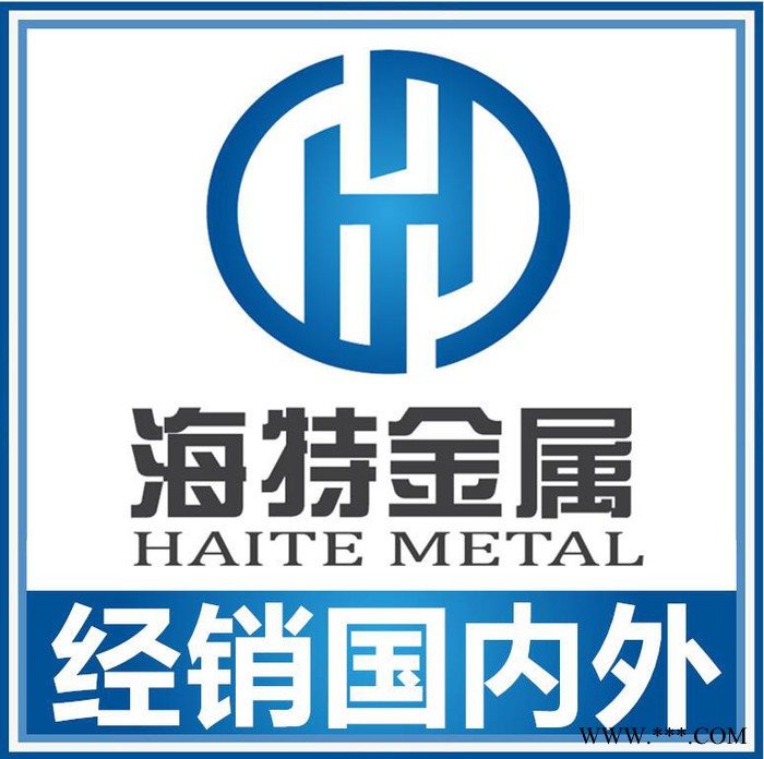 【PCRNIMOA】供應(yīng)PCRNIMOA 大量圓鋼PCRNIMOA 熱處理PCRNIMOA