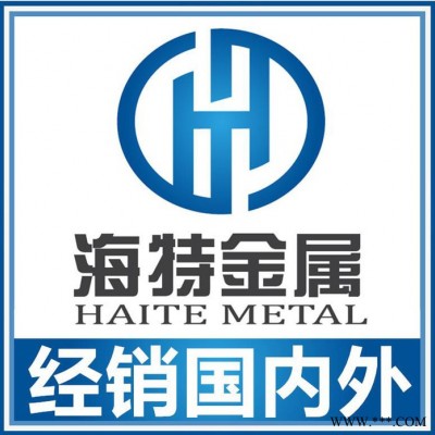 【PCRNIMOA】供應(yīng)PCRNIMOA 大量圓鋼PCRNIMOA 熱處理PCRNIMOA