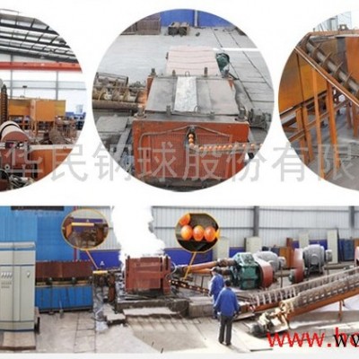 華民棒磨機鋼棒|熱處理合金耐磨棒(60-90mm)