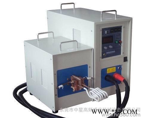 高頻感應(yīng)加熱/高頻淬火/高頻焊接/熱處理設(shè)備