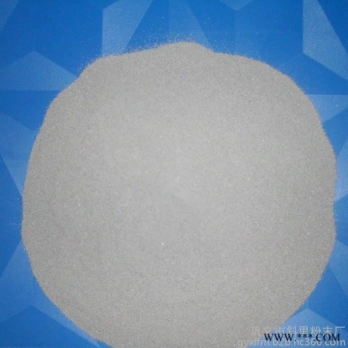 供應斜里一次還原鐵粉 320目鐵粉 250目鐵粉