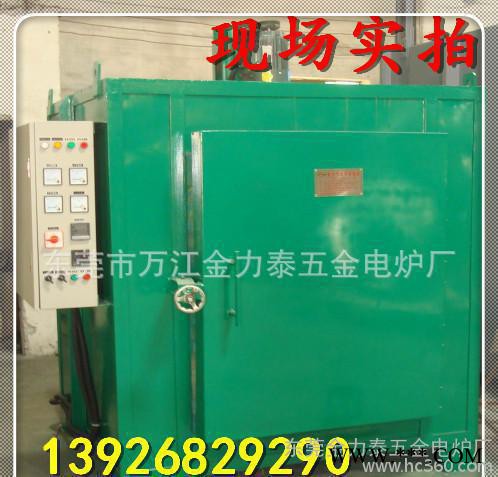 供應箱式熱處理爐 箱式回火爐