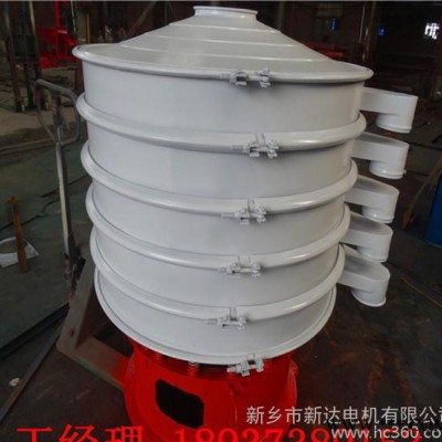 能篩100目黃銅粉雜質的機器，用不銹鋼旋振篩