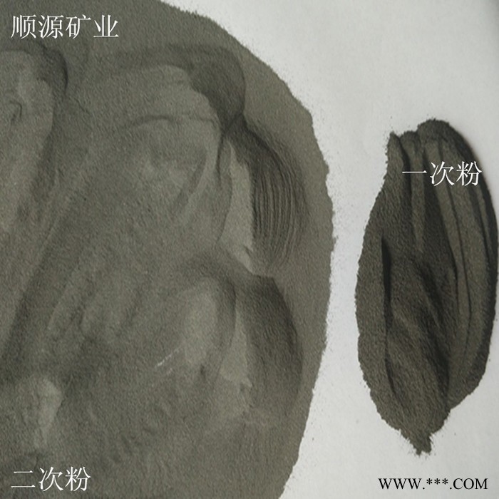 鐵粉 還原鐵粉 暖寶專用一次還原鐵粉 水處理專用一次還原鐵粉