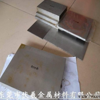 廠家圓鋼YG8C是材料 YG8C價格  板材YG8C熱處理  YG8C性能