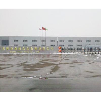 鑫屹合金、專業出口水霧化硅鐵粉，質量保證