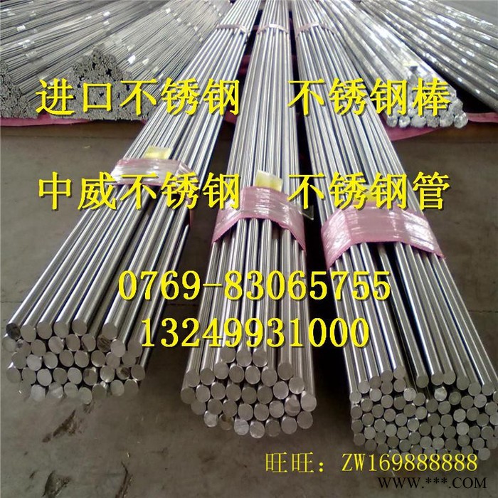 供應SUS304不銹鋼熱處理