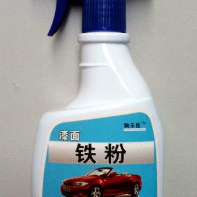 供應駒樂臣G601駒樂臣 鐵粉 漆面顆粒去除