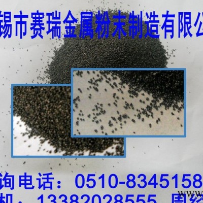 廠家大量電腦面板拋砂鐵粉 賽瑞品牌 值得信賴