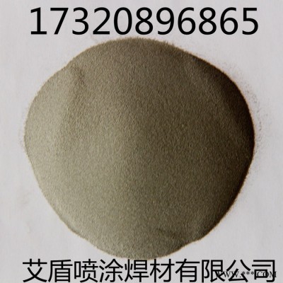 艾盾廠家供應 硼鐵粉 鐵粉 硼鐵粉 硼鐵