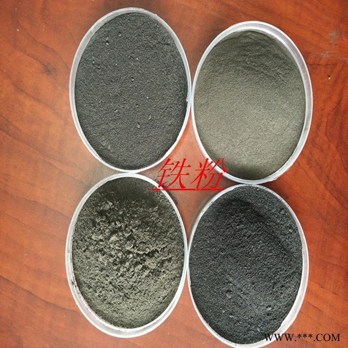 鐵粉 鐵砂 配重粉 配重鐵粉 橡膠配重粉  橡膠配重專用鐵粉